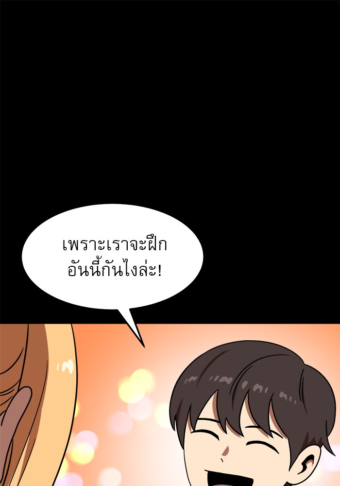 Double Click 90 (128)