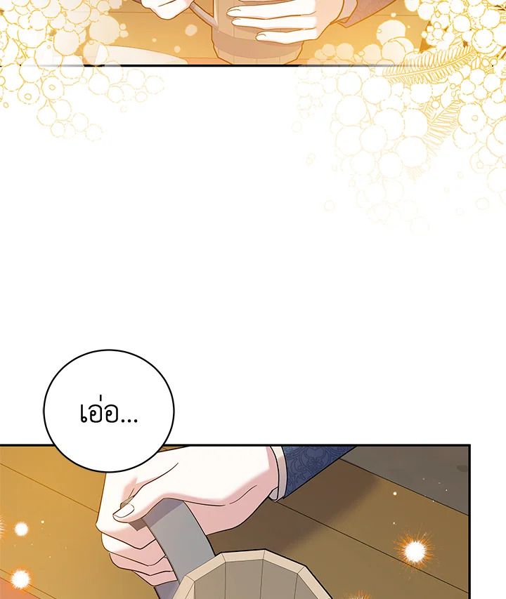 Please Support My Revenge 48 092