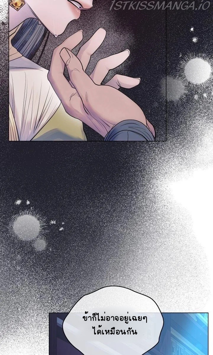 The Tainted Half 8 56