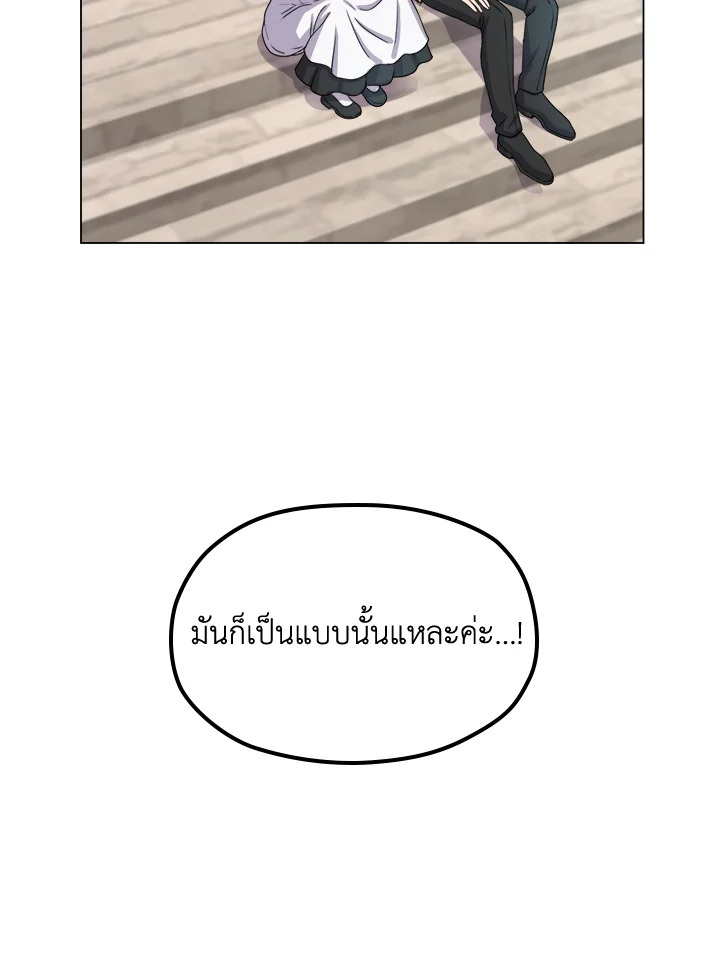 From Maid to Queen 5 053