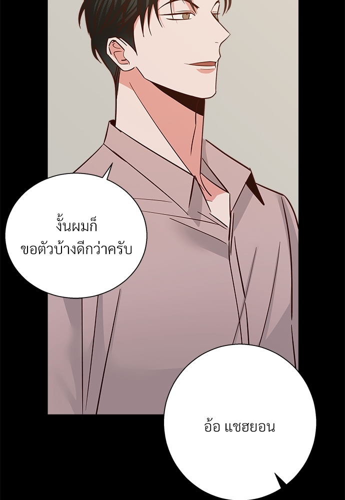 เธฃเนเธฒเธเธชเธฐเธ”เธงเธเธฃเธฑเธ 24 เธเธก 45 63