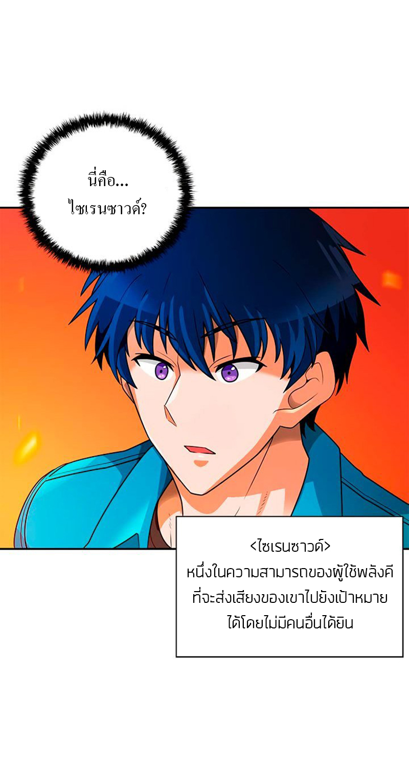 AUTO HUNTING 54 (21)