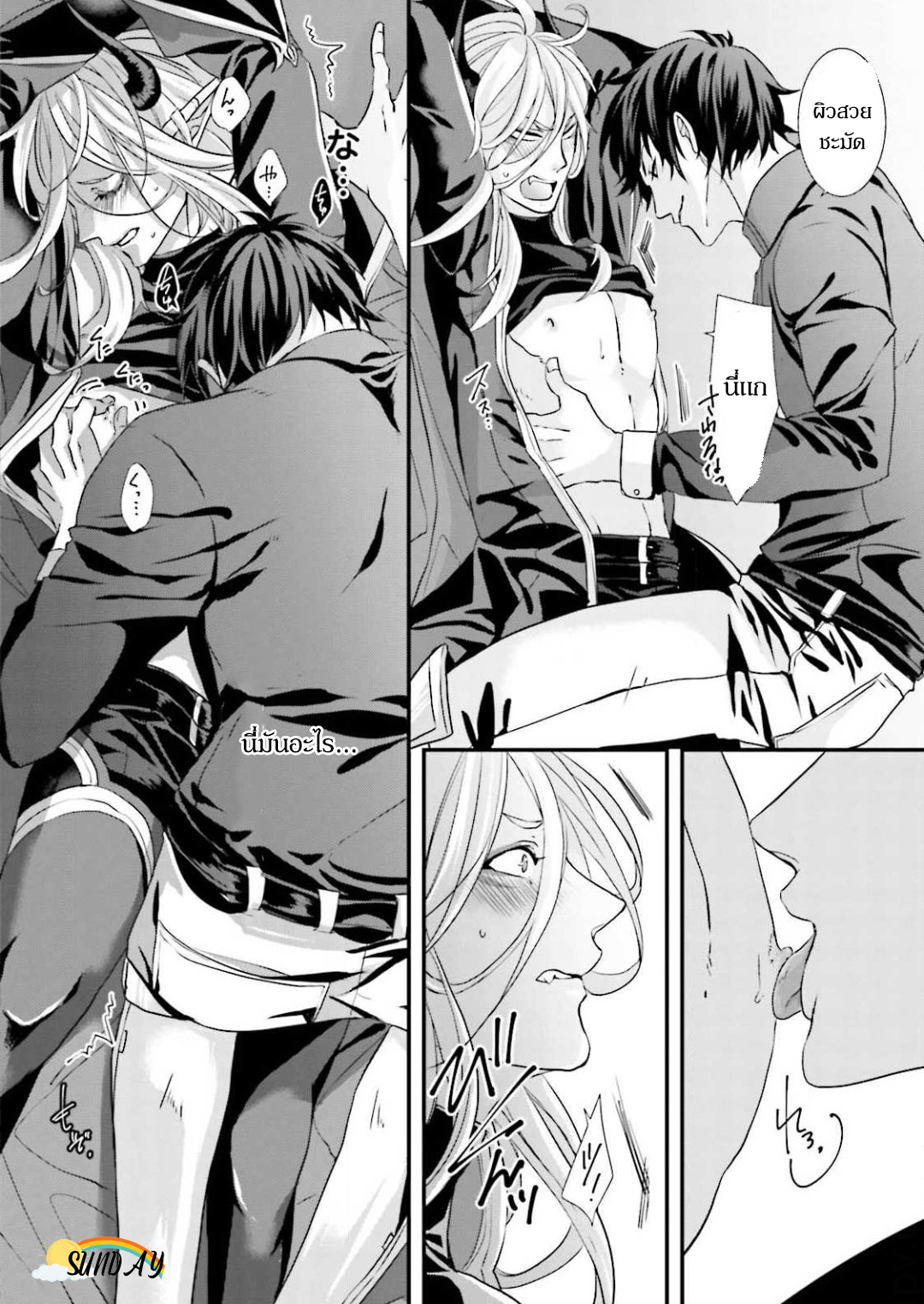 Oresama Yuusha to Hikikomori Maou no Ren'ai Kouryakujyutsu 1 29