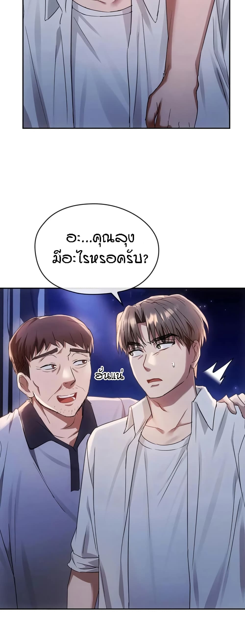 Seducing Mother 16 (65)