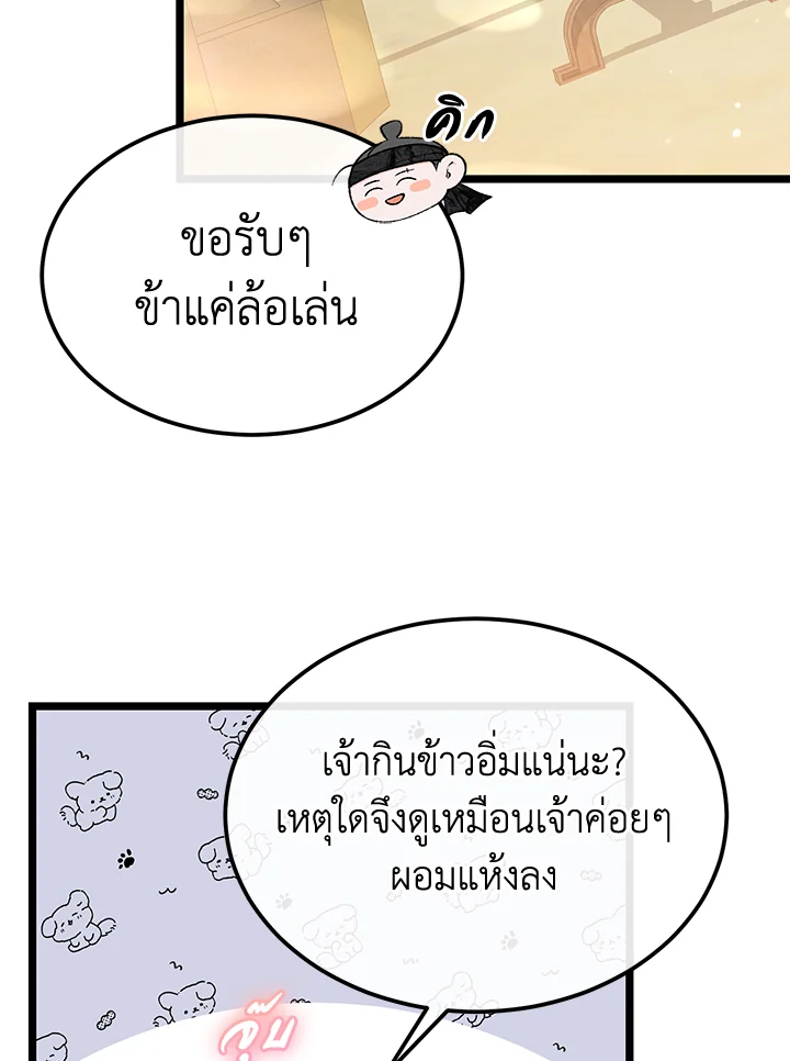 Fever 43 20