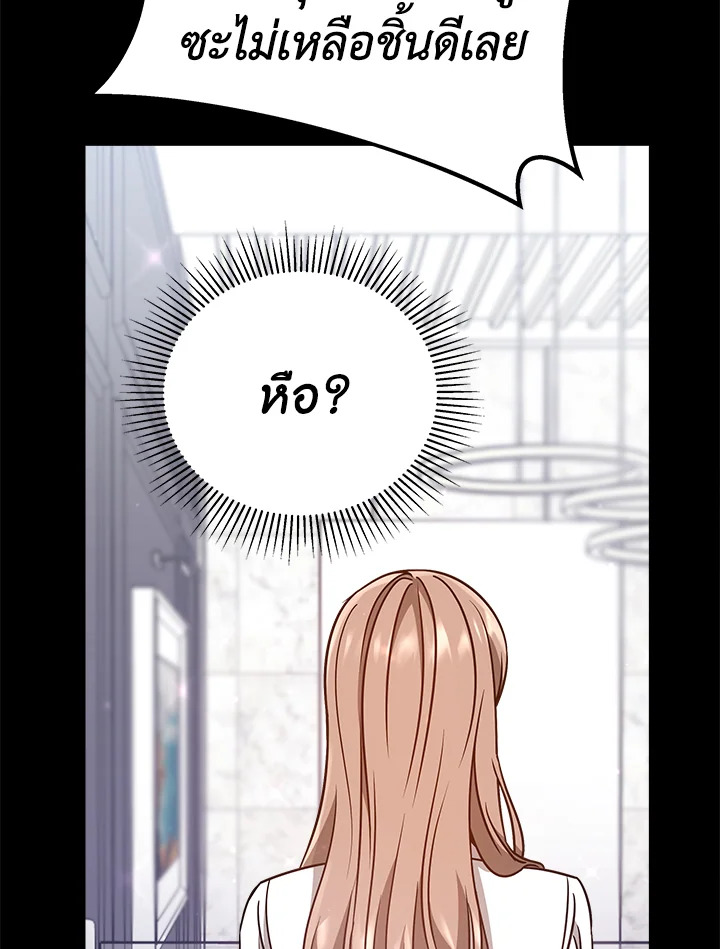 It’s My First Time Getting 4 027