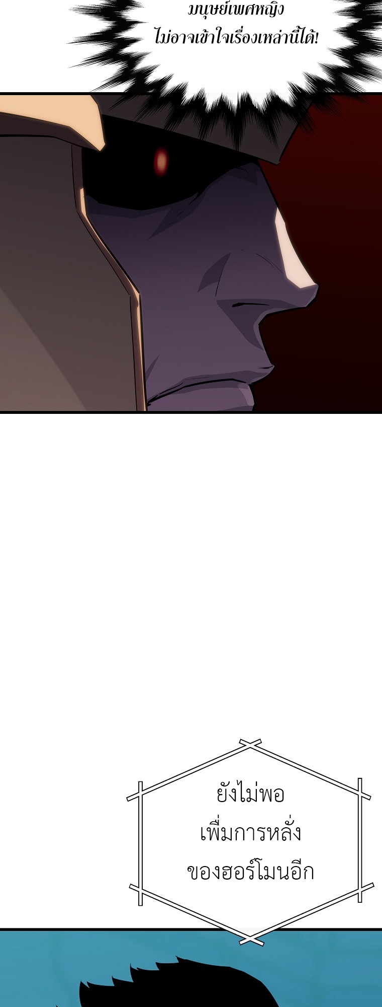 Battle Slime 1 26 1 25670138