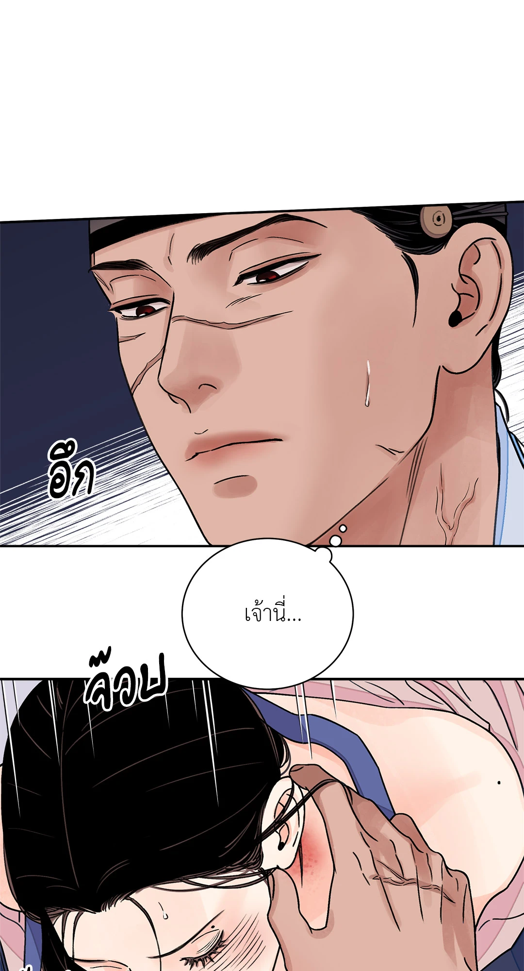 บุปผาซ่อนดาบ 28 36