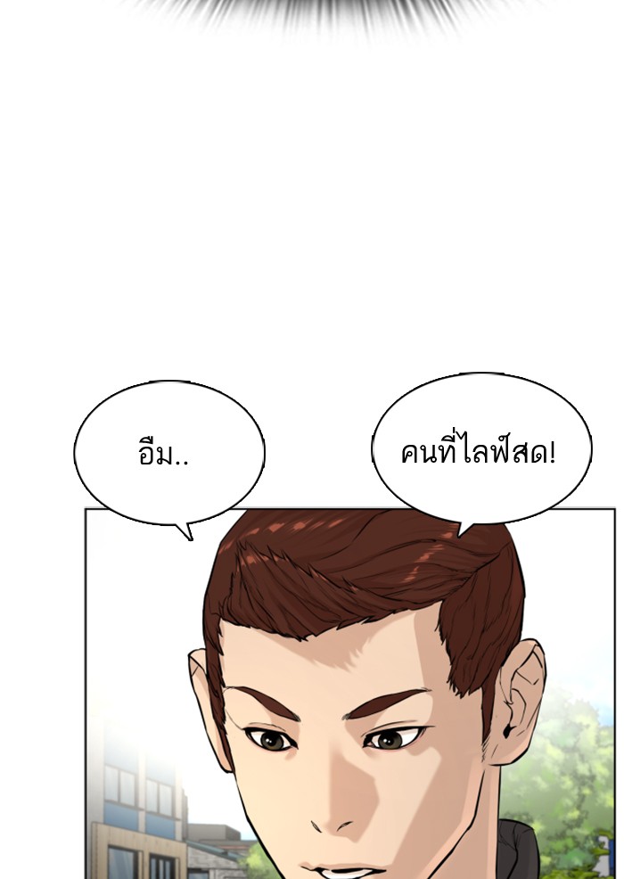 How to Fight 8 (22)