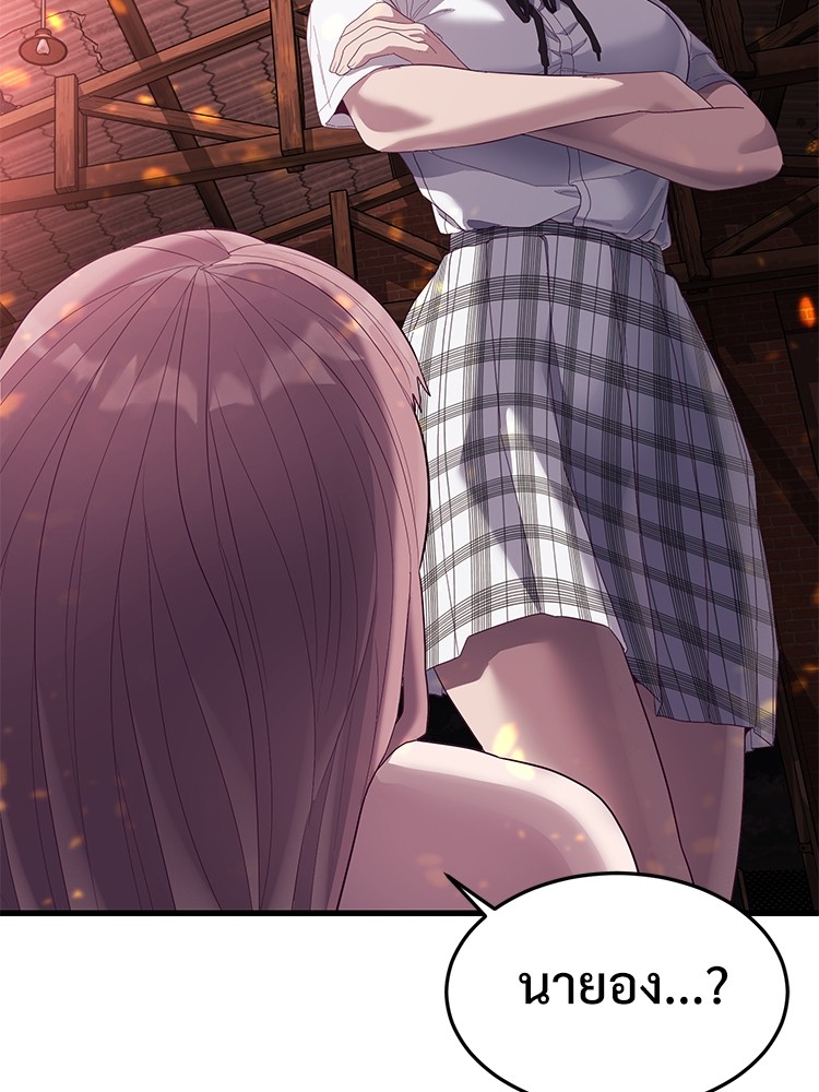 Absolute Obedience 22 (165)