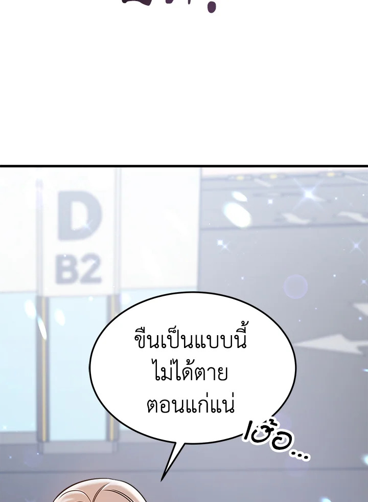 It’s My First Time Getting 4 074