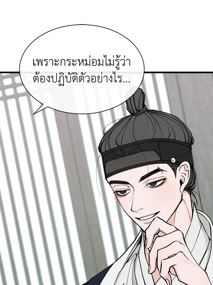 Fever 6 043