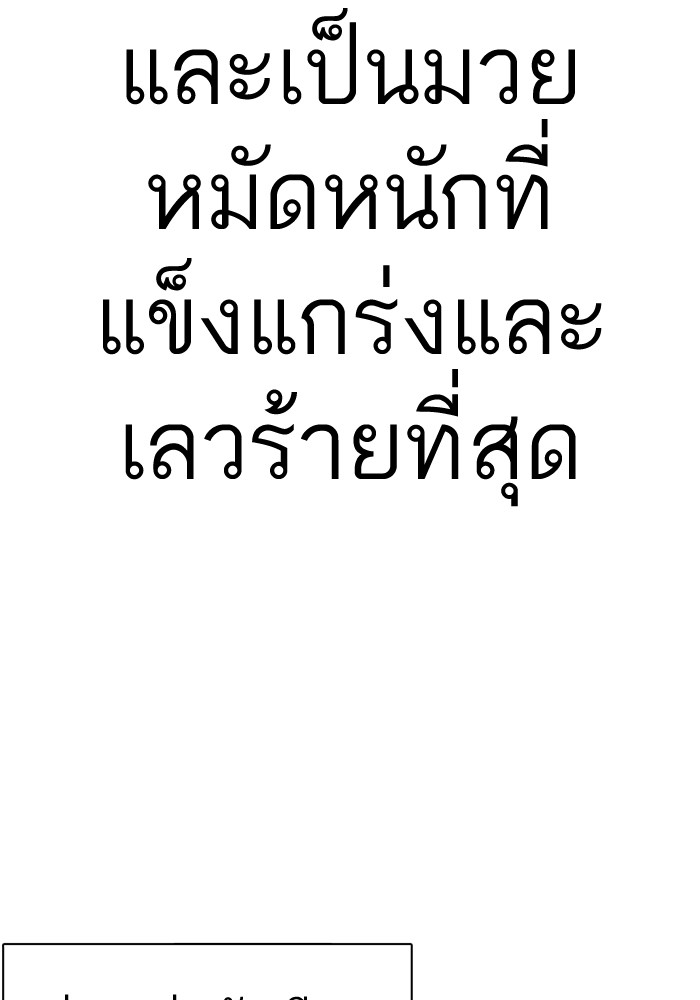 How to Fight 78 (56)