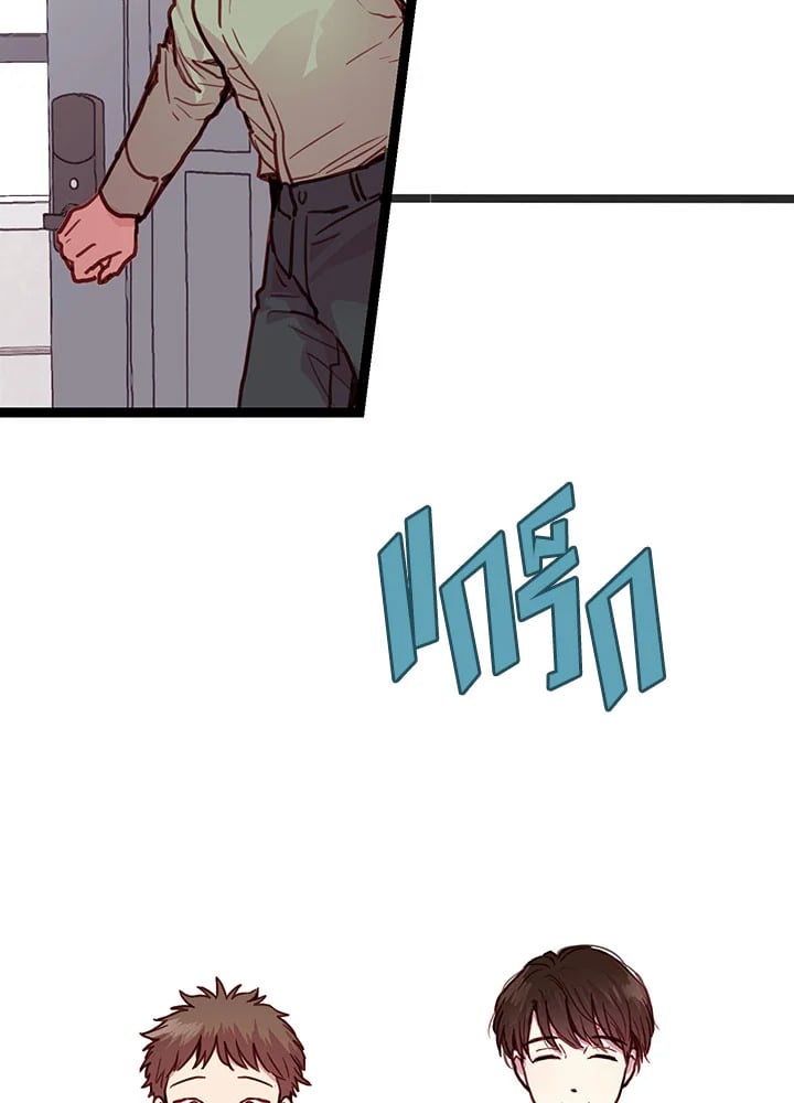 How to Be a Family 3 027
