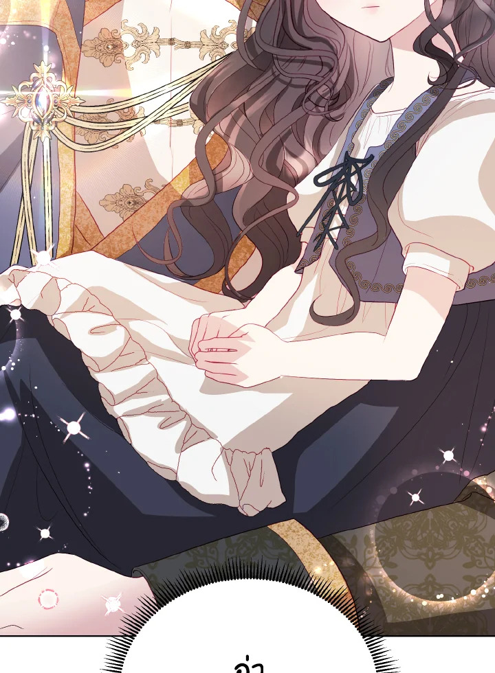 One day, my father suddenly appeared 4 93