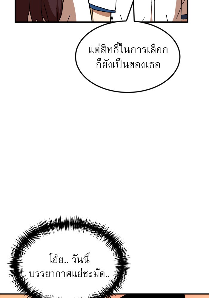 Double Click 52 (13)