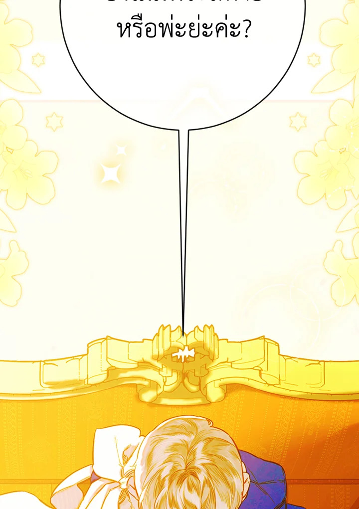 My Mother Gets Married Again 40 042