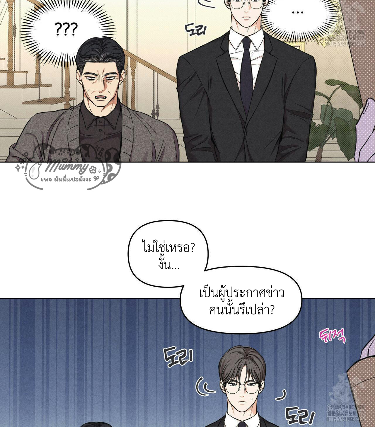 Daily Part Time Job 3 26