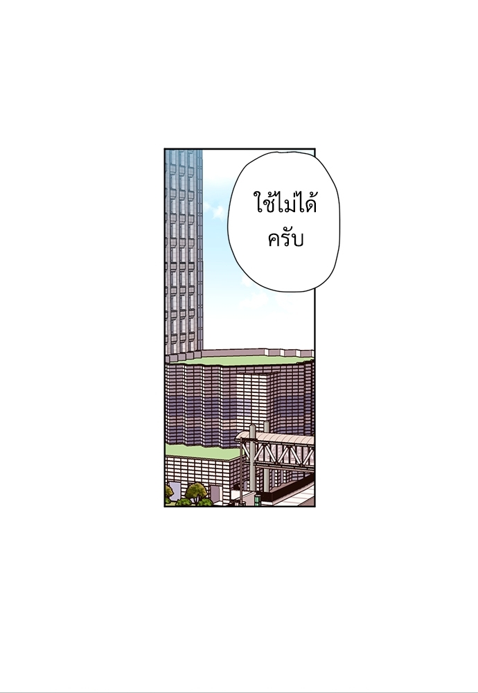 4 Week Lovers เนเธเธเธเธฑเธ 4 เธชเธฑเธเธ”เธฒเธซเน 51 40
