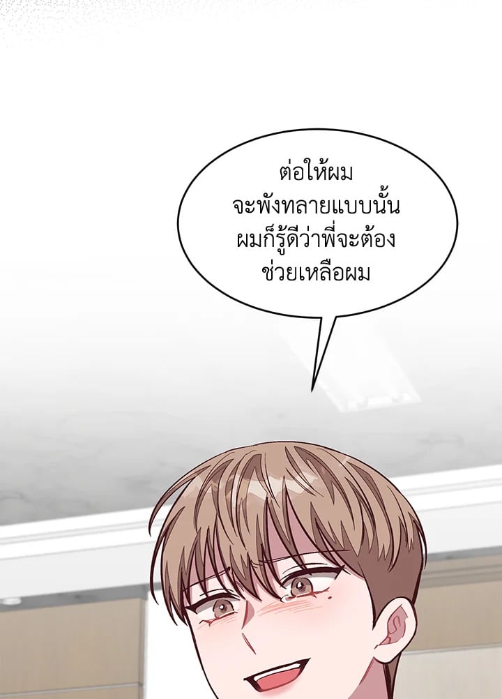 อีกครั้งกับนาย 48 078