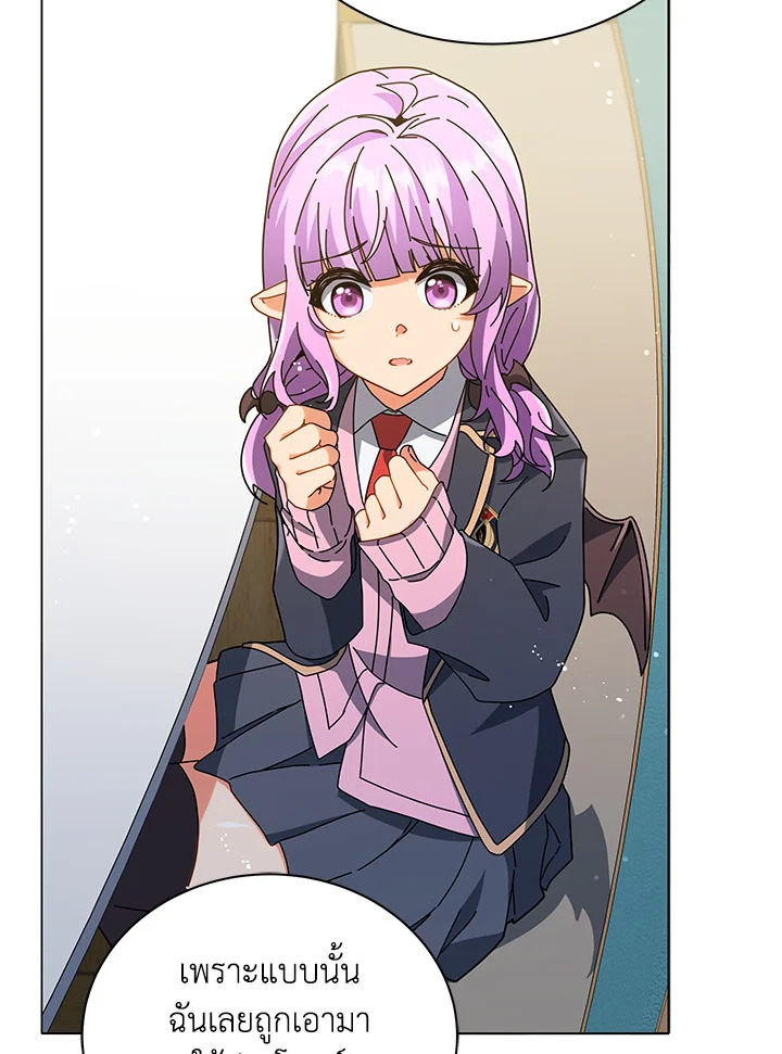 Necromancer Academy’s Genius Summoner 27 048