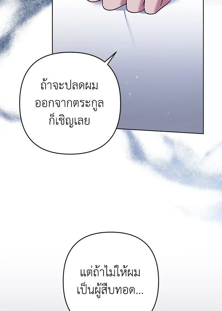 What It Means to Be You 102 085