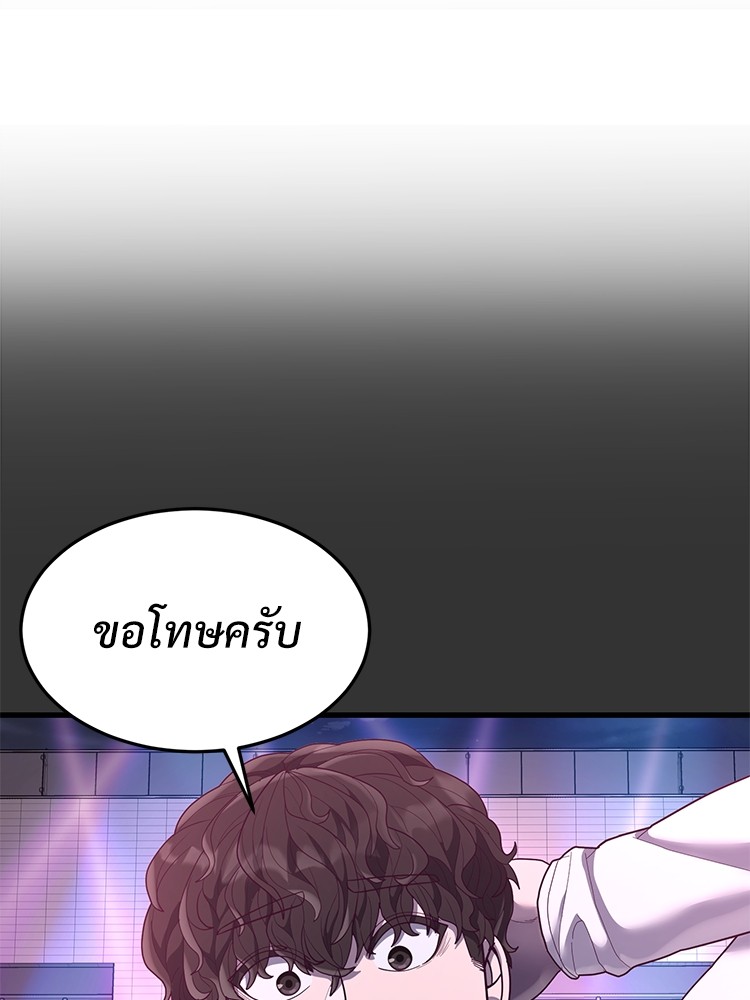 Absolute Obedience 30 (191)