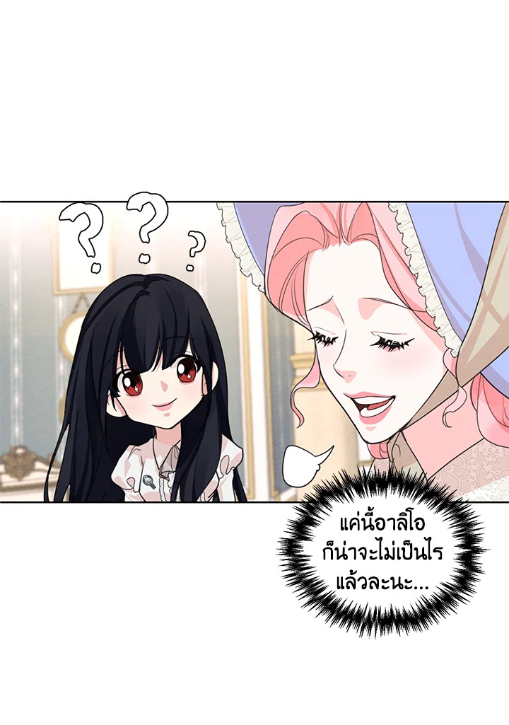 I am the Male Lead’s Ex Girlfriend 29 64