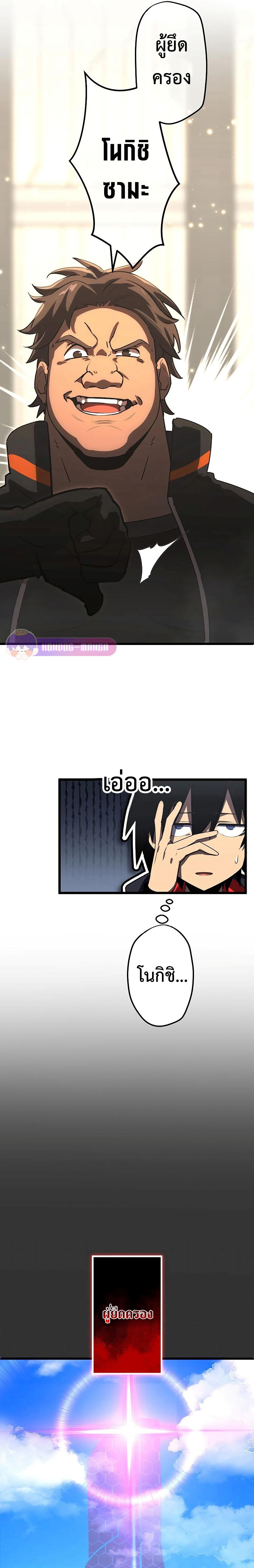 Death Penalty 4 (14)