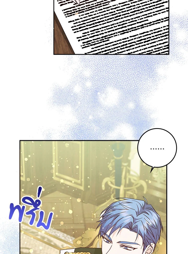 I Won’t Pick Up The Trash I Threw Away Again 40 016