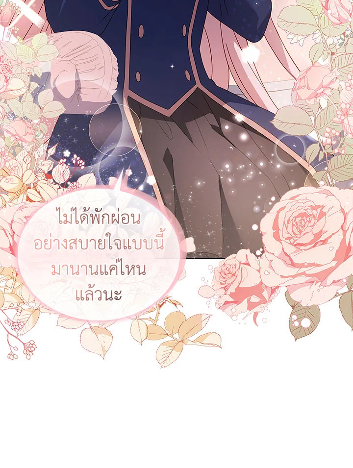 The Lady Needs a Break 56 32