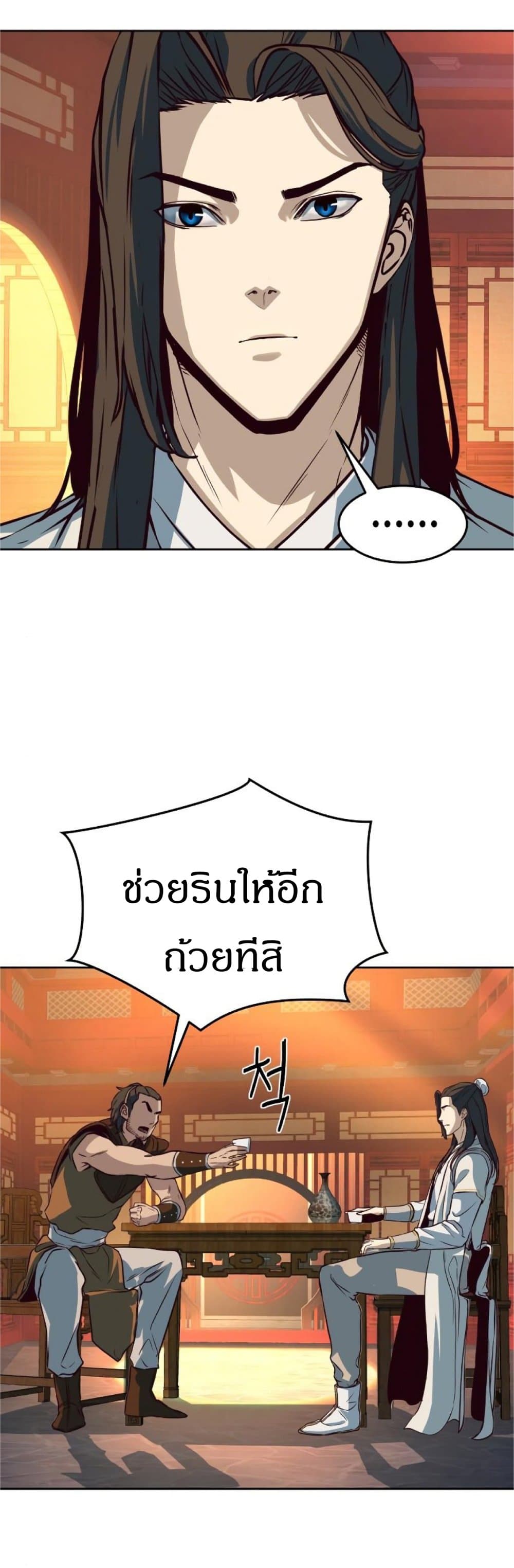 Sword Fanatic Wanders Through The Night ตอนที่ 4 (50)