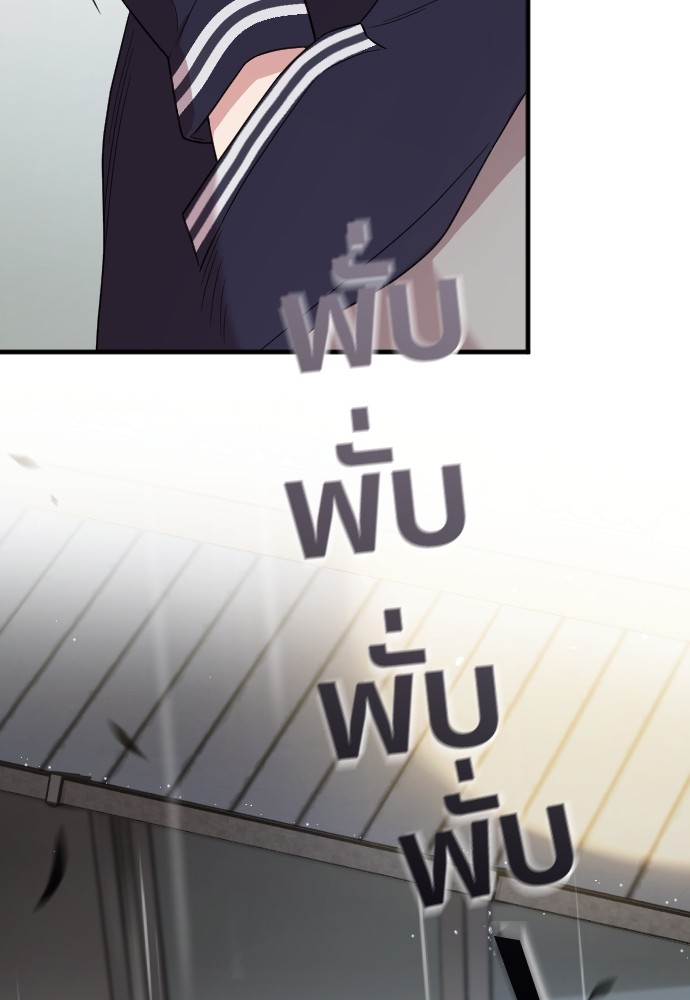 Marry My Husband 63 (130)