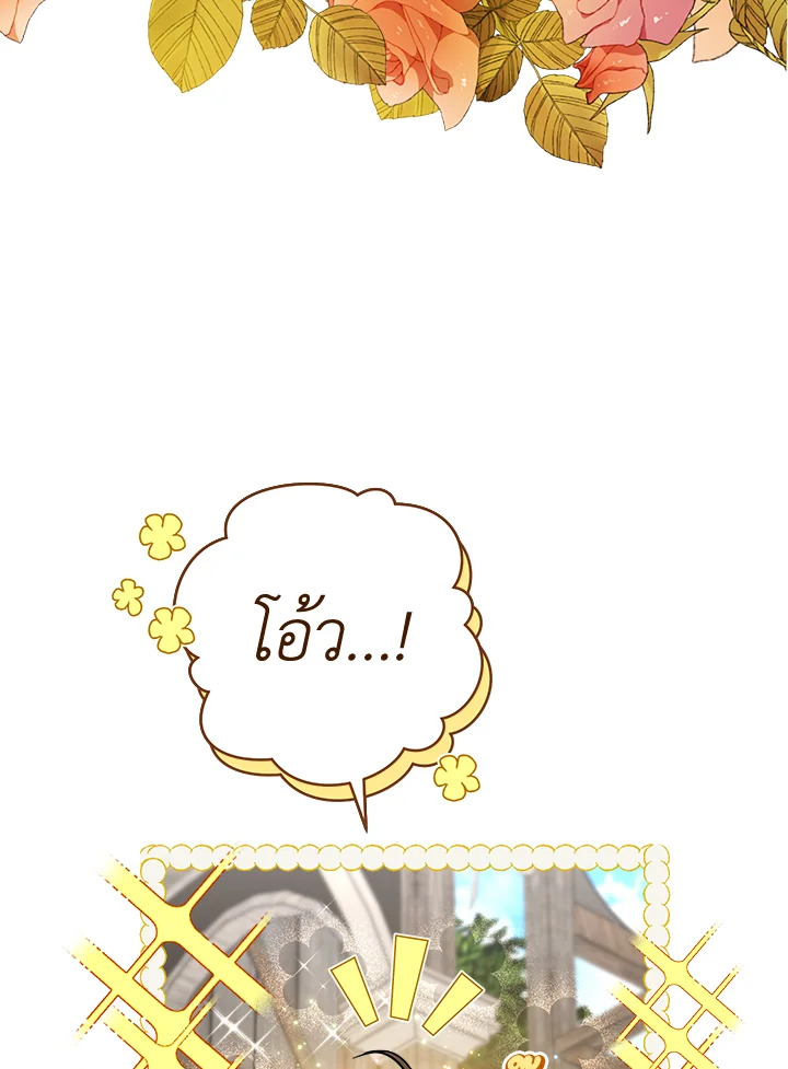 Marriage of Convenience 44 072