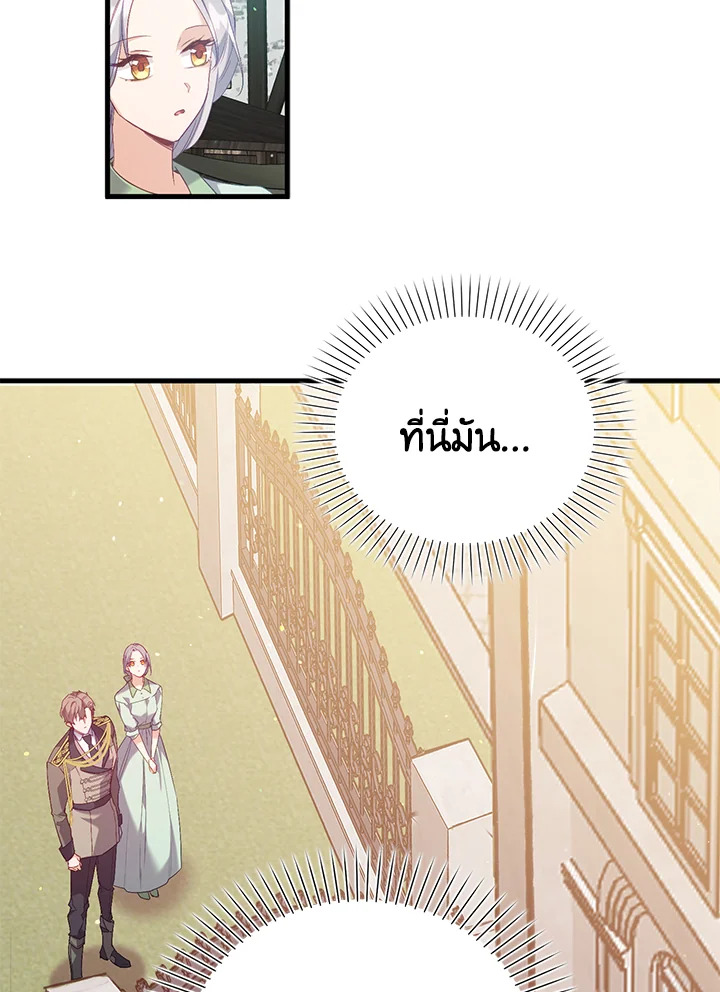 Only Realized After Losing You 13 11