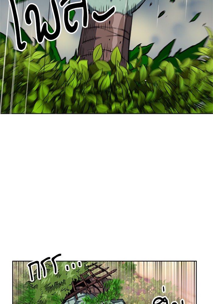 Seoul Station Druid เธ•เธญเธเธ—เธตเน27 (104)