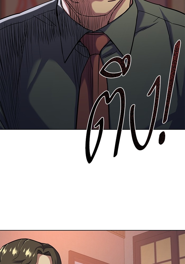 The Chaebeolâ€™s Youngest Son 64 067