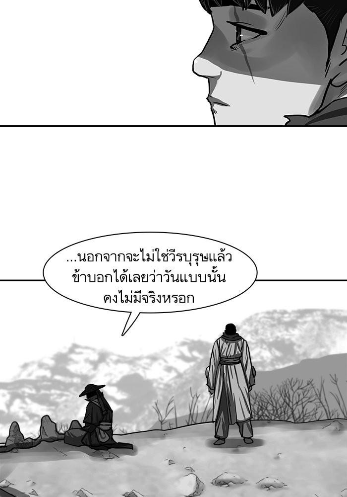 Escort Warrior 142 (17)