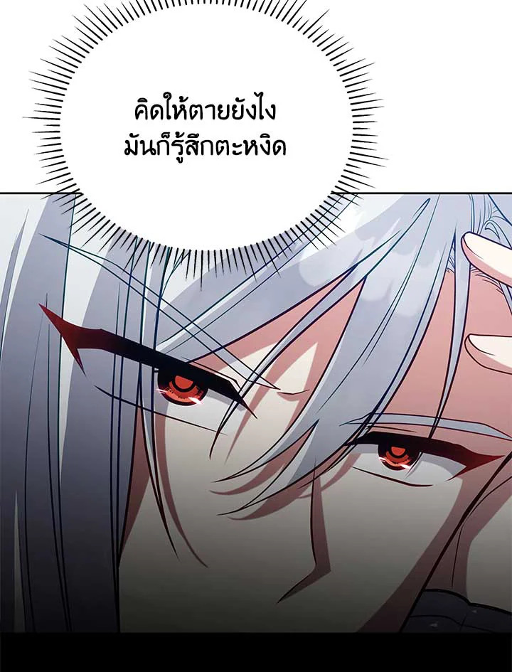 Untouchable Lady 102 69