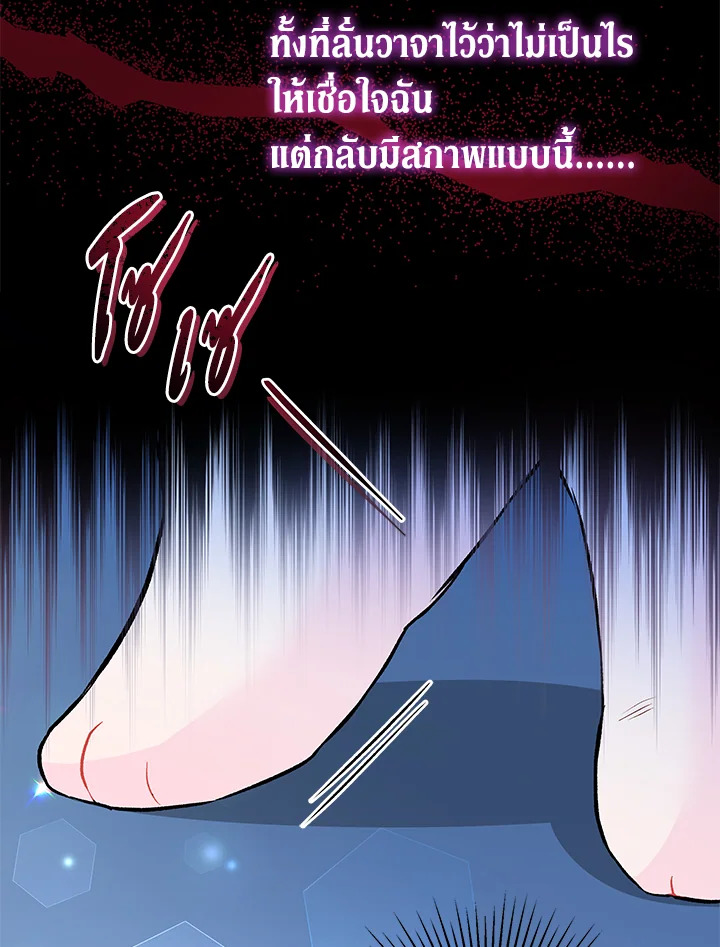 The Symbiotic Relationship Between a Panther and a Rabbit 120 008