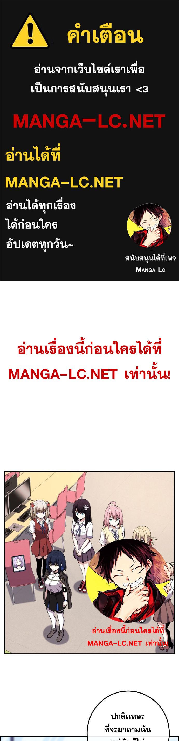 Webtoon Character Na Kang Lim เธ•เธญเธเธ—เธตเน 137 (1)
