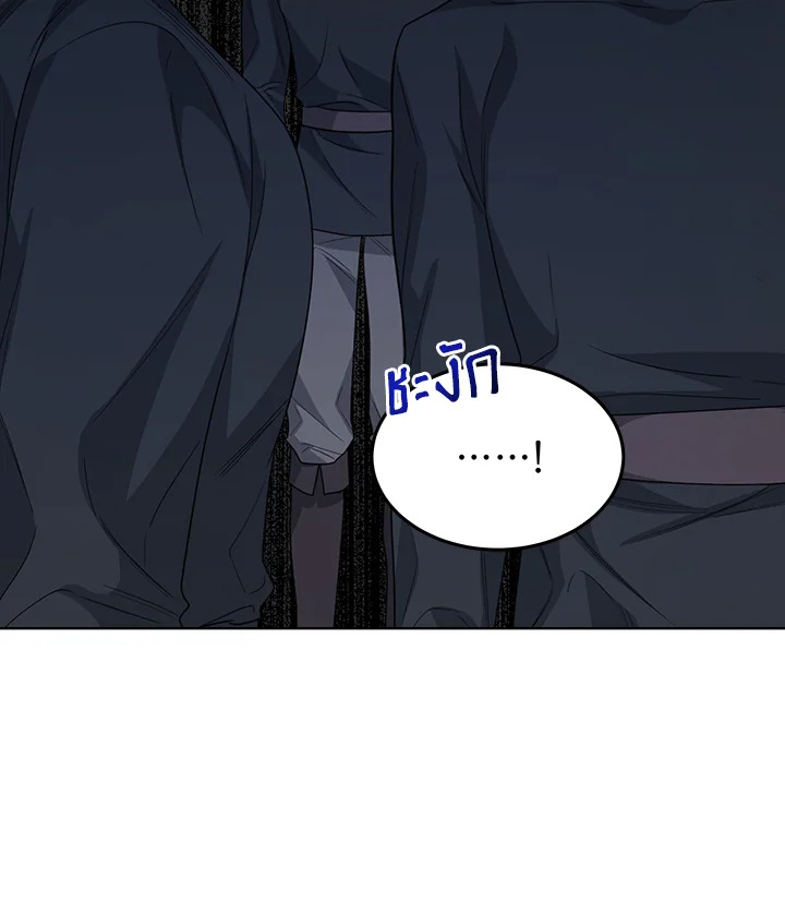 I’m Tired of Novel Transmigration 46 005