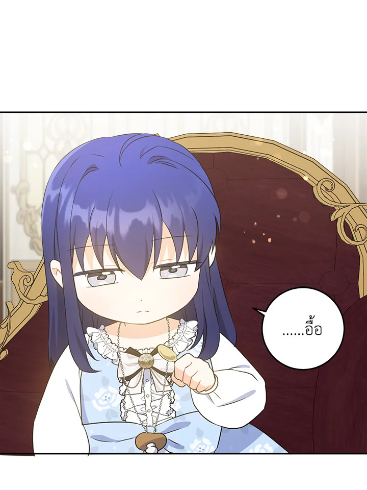 Please Give Me the Pacifier 79 104