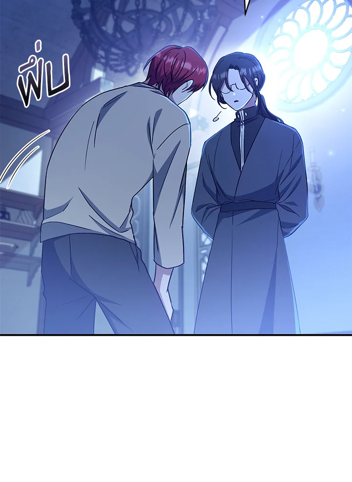 I Plan To Become The Master Of A Stolen Family 8 020