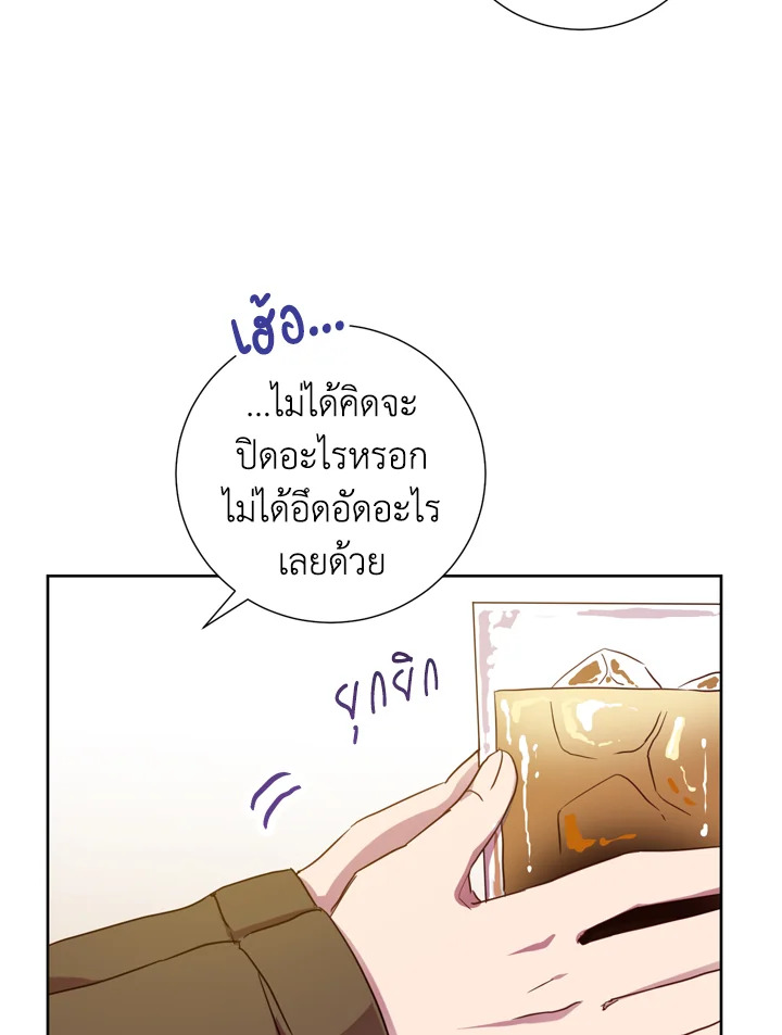 Under the Memory 11 34