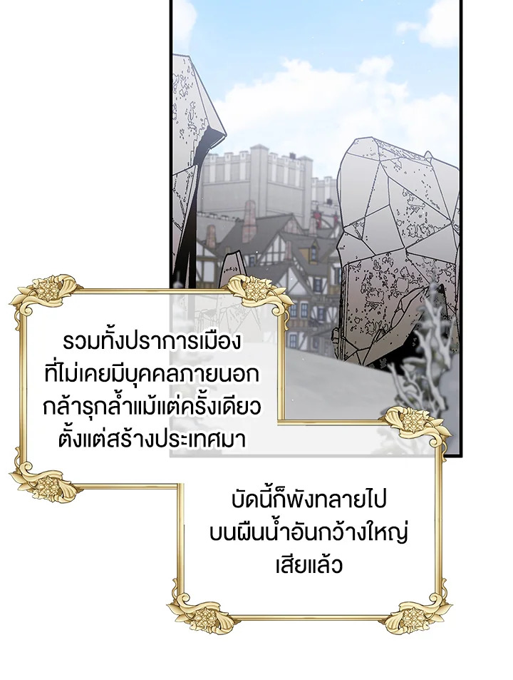 A Way to Protect the Lovable You 91 057