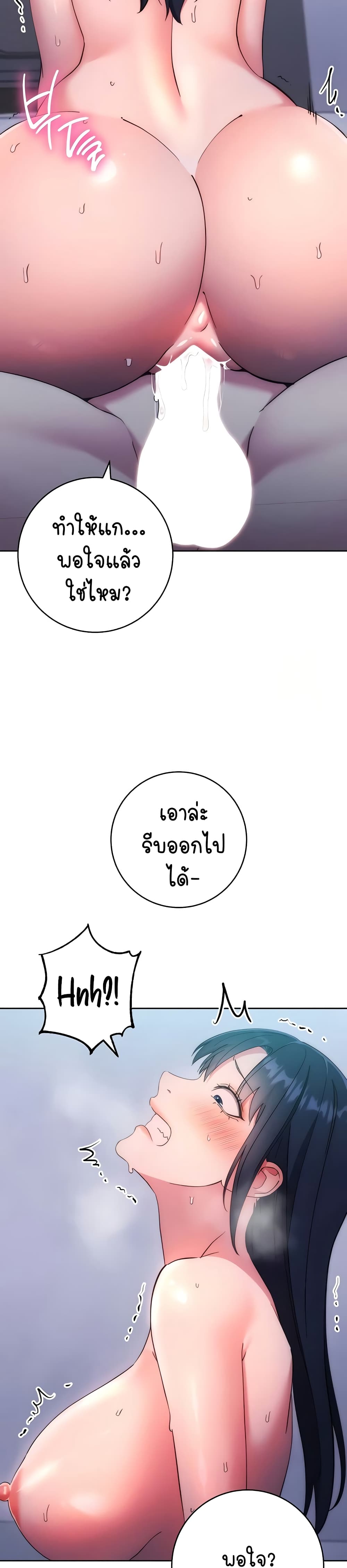 Outsider The Invisible Man 15 (15)