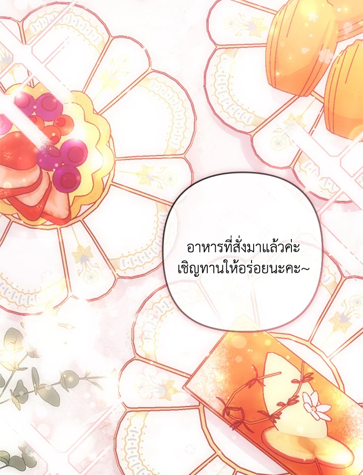 I Was Seduced by the Sick Male Lead 48 002