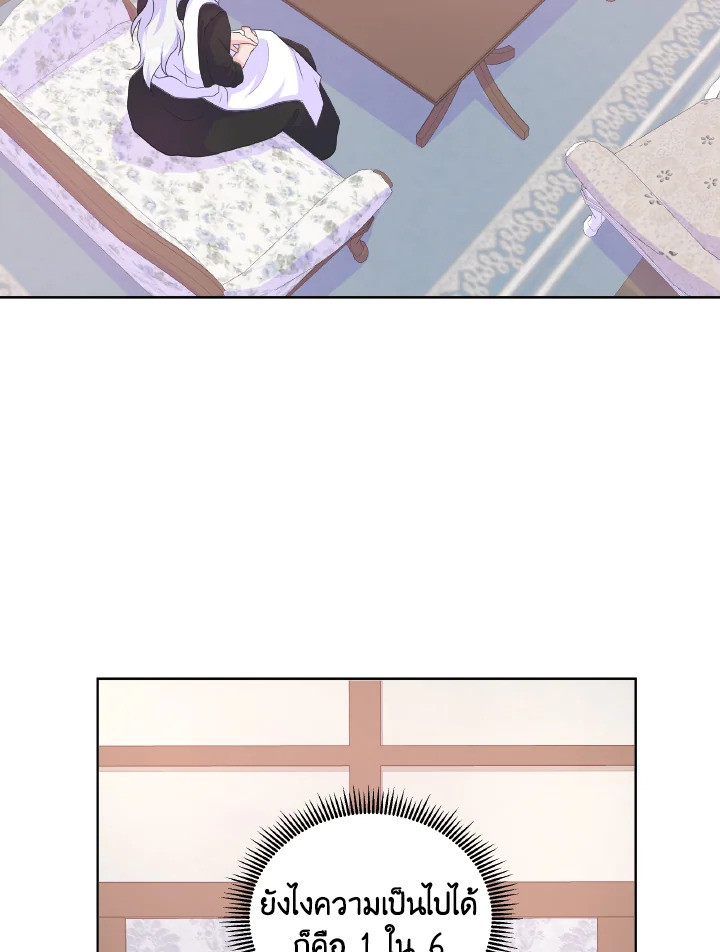 Don’t Trust the Female Lead 17 02