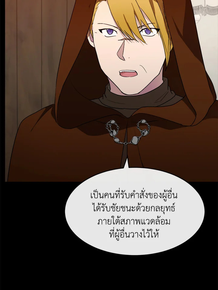 The Villainess Lives Twice 96 094